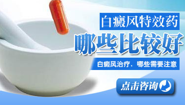 <a href=http://www.fqtzw.cn/baidianfeng/2055.html target=_blank class=infotextkey>˰ʲôҩ</a>